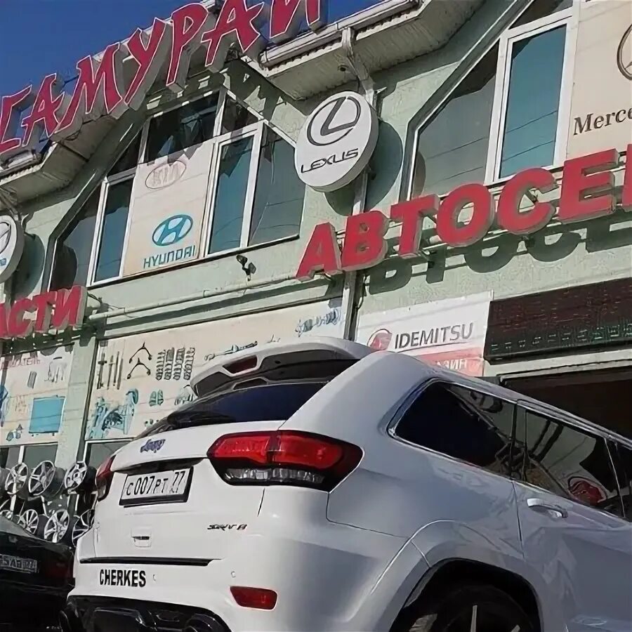 Самурай нск. Самурай нальчик. Ролл кани темпура. Темрюка идарова, 124а. Суши маркет красноуфимск.