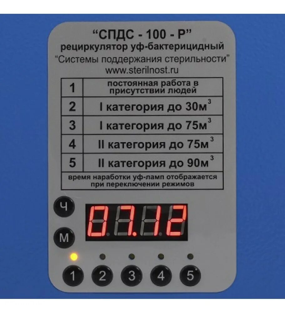 Облучатель-рециркулятор спдс-100-р передвижной. Лампа для стерилизатора спдс-3-к. Рециркулятор бактерицидный спдс-60-р. Лампа для стерилизатора спдс-3-к. Облучатель спдс-100-р.