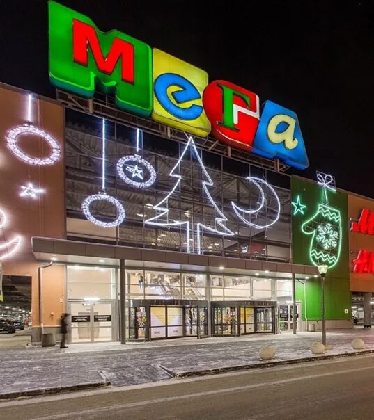 Лучшее на мегамаркете