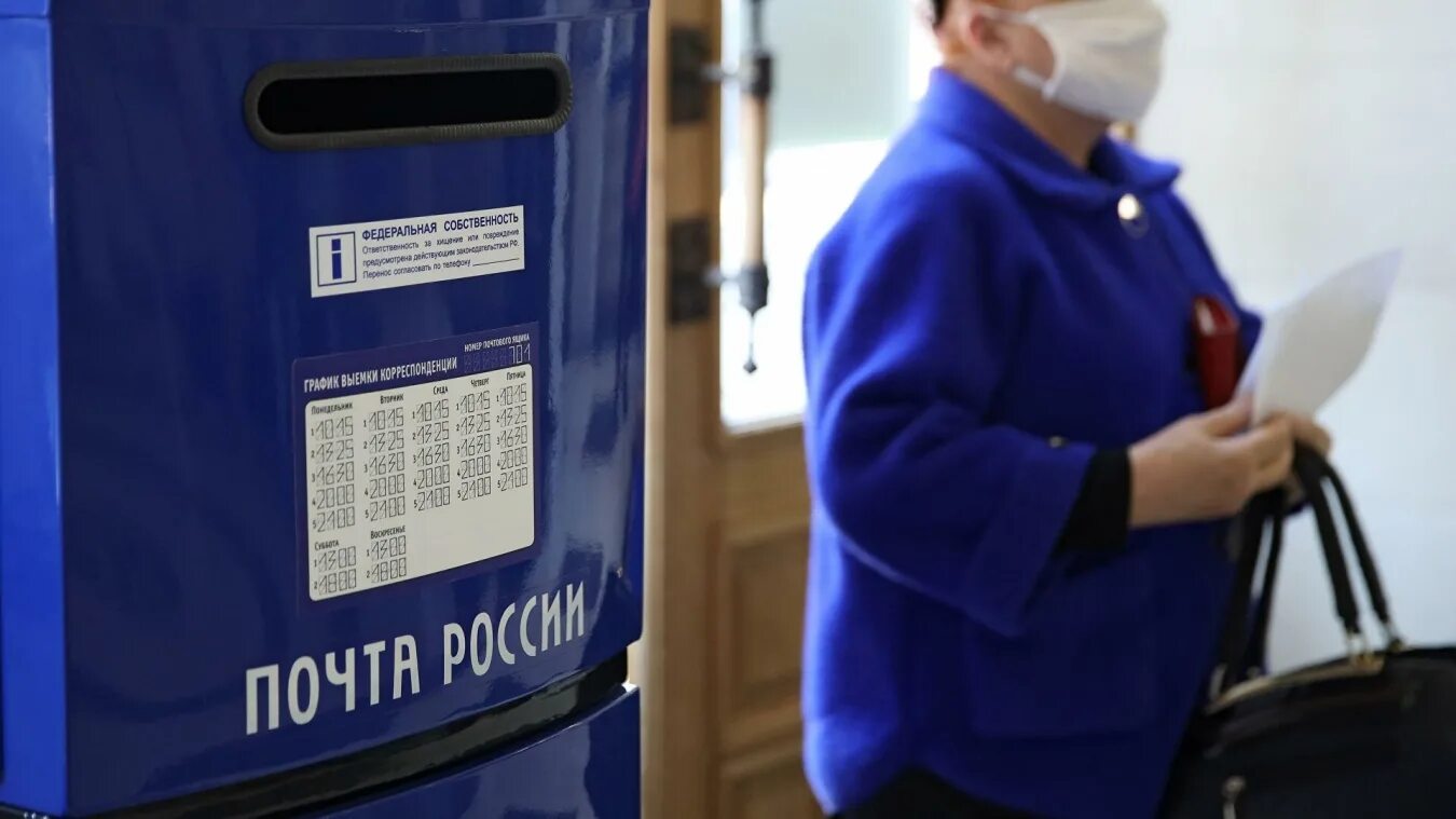 Как получать единое пособие на почте