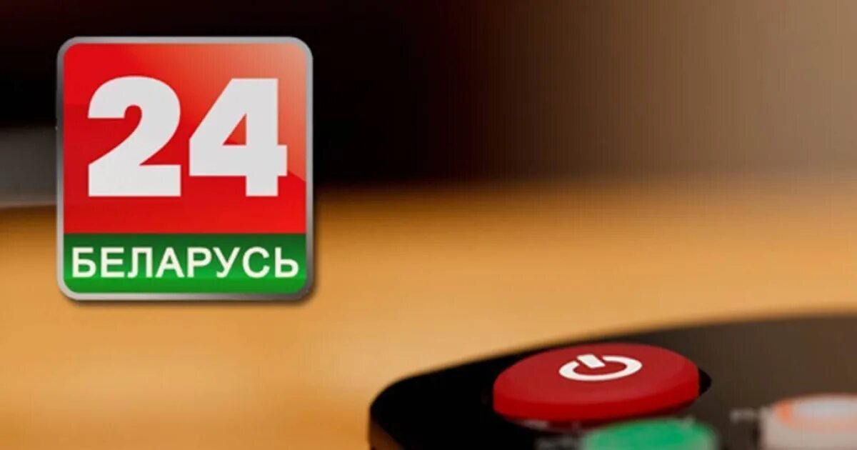 Белорусское телевидение. На неделю беларусь 24. Прогноз погоды на декабрь 2023 года. На неделю беларусь 24. Логотип канала беларусь 24.