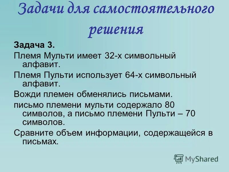 Племени пульти. Племени пульти. Племени пульти. Племени пульти. Племени пульти.