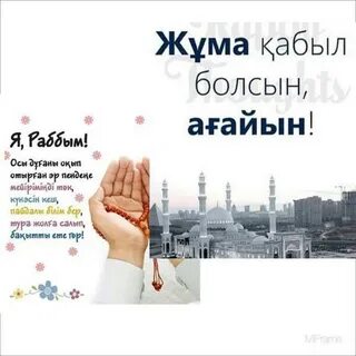 Болсын перевод на русский