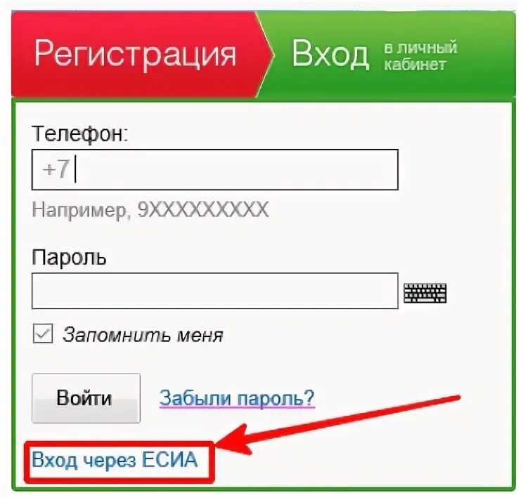 38 рф личный кабинет. Госуслуги ЕСИА личный кабинет. Госуслуги РТ личный кабинет. Госуслуги личный кабинет личный кабинет. ЕСИА личный кабинет регистрация.