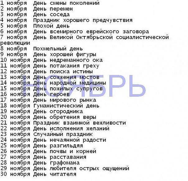 Как назвать музыкальную группу