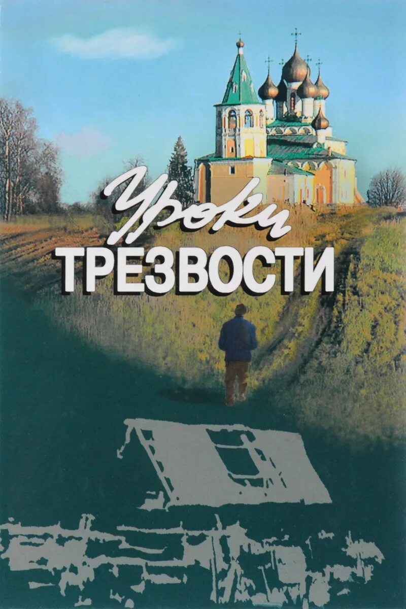 Трезвость книги. Жить трезвым желтая книга. Трезвость книги. Писать книга о трезвости. Жить трезвыми книга аа.