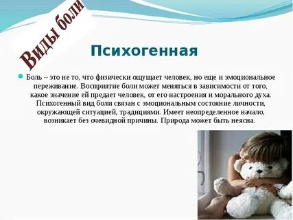 Какой смысл в переживании
