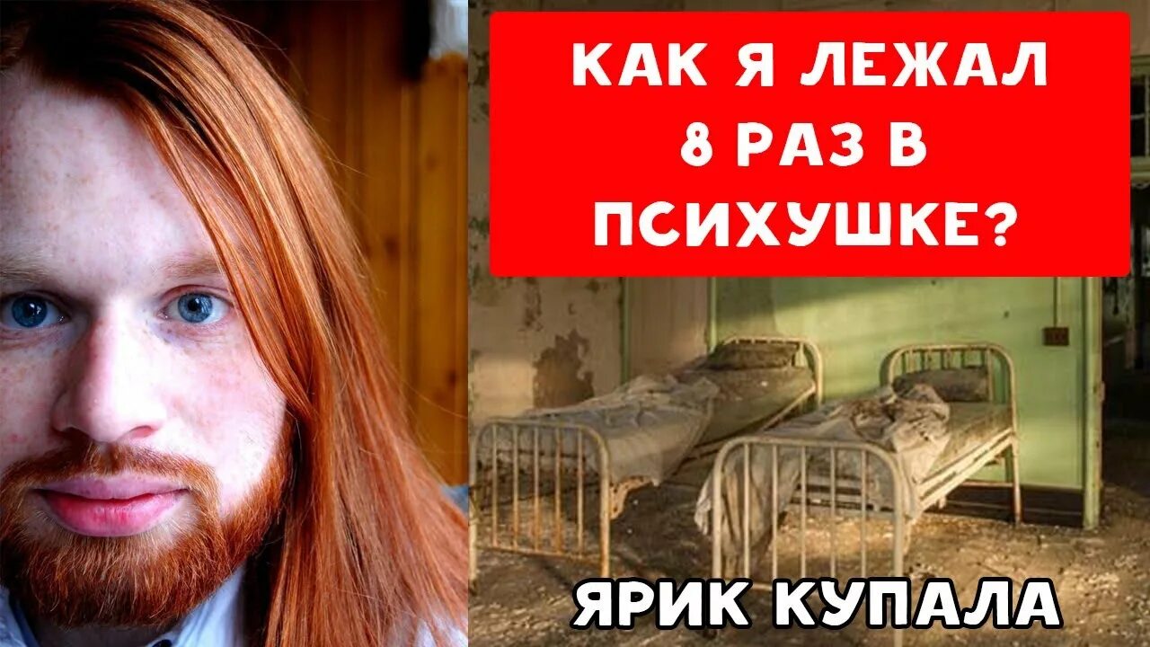 Купалье эстетика. Купала тв. Славянская община в калуге. Купала тв. Купала лого.