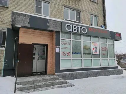 Кольцово бахчиванджи