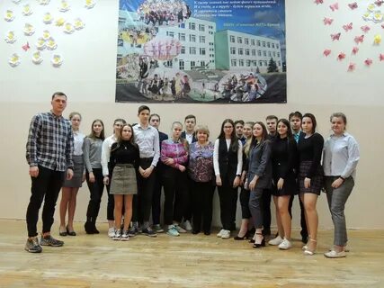 Школа 26 имени