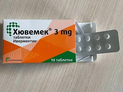 Ивермектин таблетки для человека