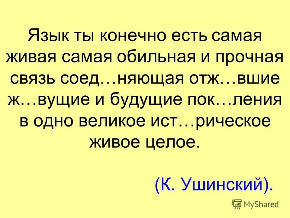 Только живыми только целыми рингтон