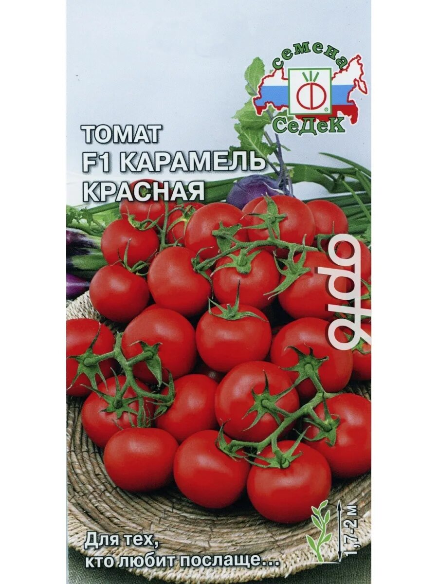 Томат карамель красная СЕДЕК. Томат карамель красная f1. Томат карамель красная f1 0,1г СЕДЕК. Помидоры черри карамель красная f1. Томат леденцы характеристика и описание