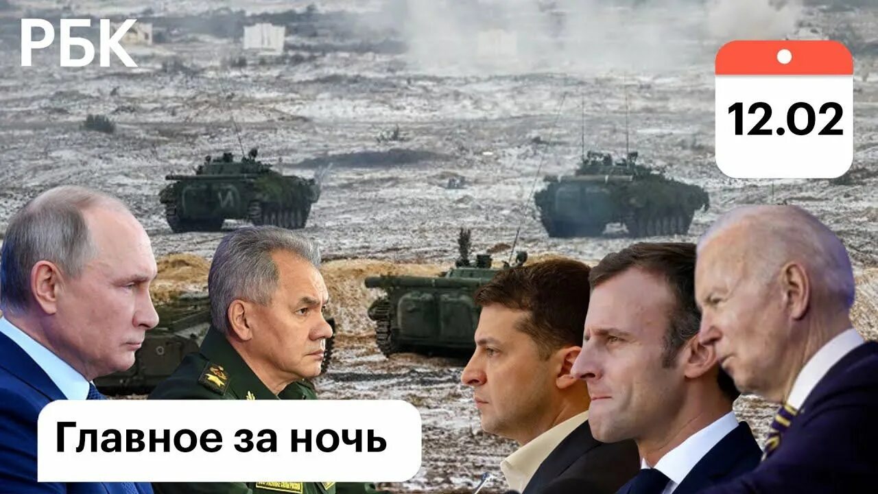 Время нападения россии. Россия против Америки. Россия атакует Украину. НАТО хочет напасть на Россию.