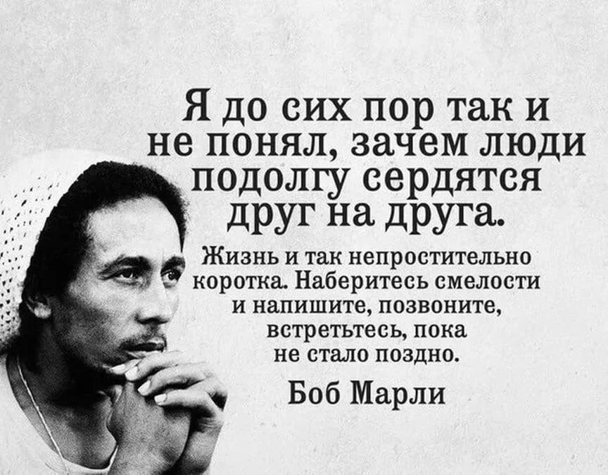 И понять почему с ним. Афоризмы. высказывания великих людей. афоризмы великих людей о смысле жизни. афоризмы про понимание.