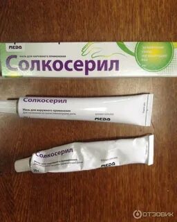 Мазь от ран заживляющая недорогая