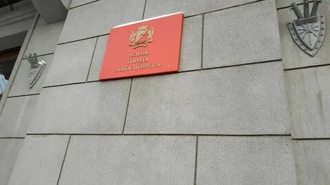 Бюджетные учреждения новосибирска