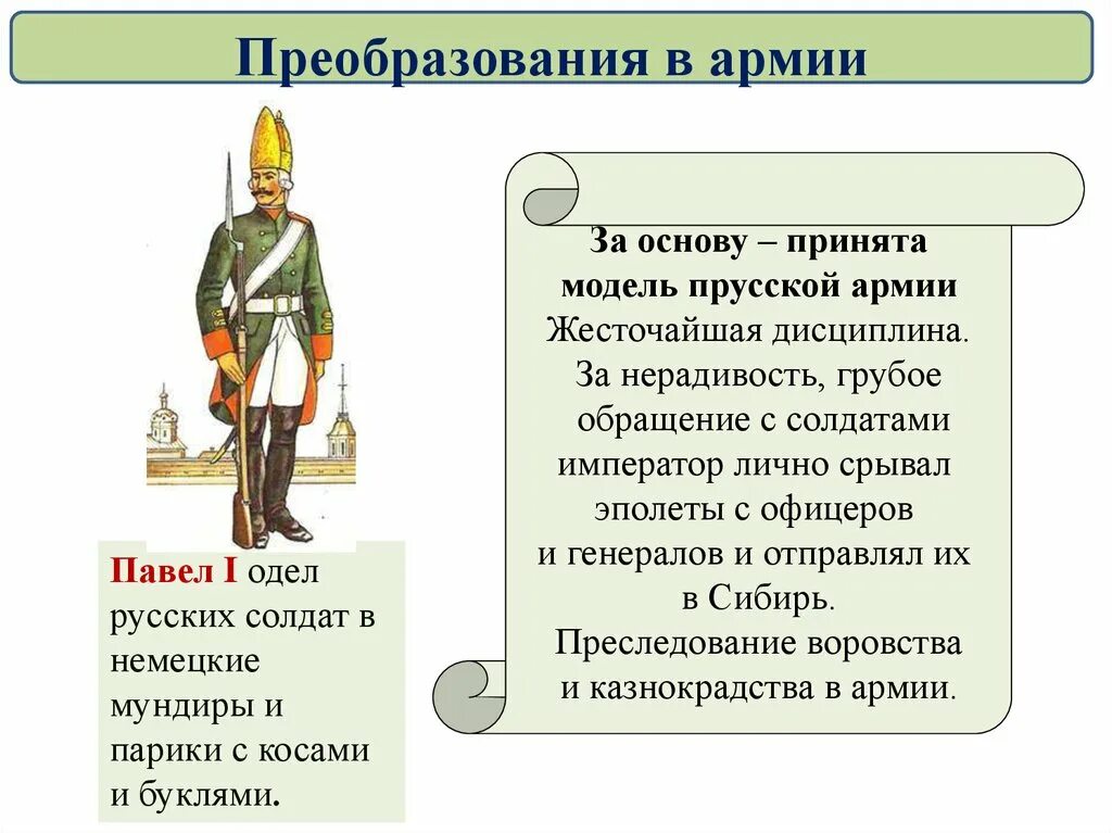 Преобразование в новую форму