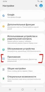Наложение поверх