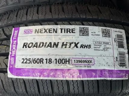Nexen шины 265 60 r18