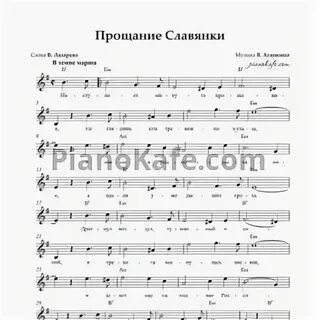 Рингтон заплетаю