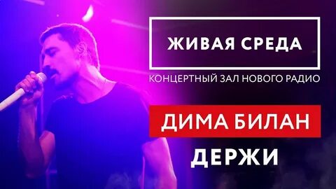 Караоке билан