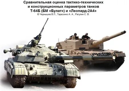 4 т 90