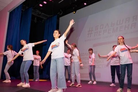Большая перемена наставник