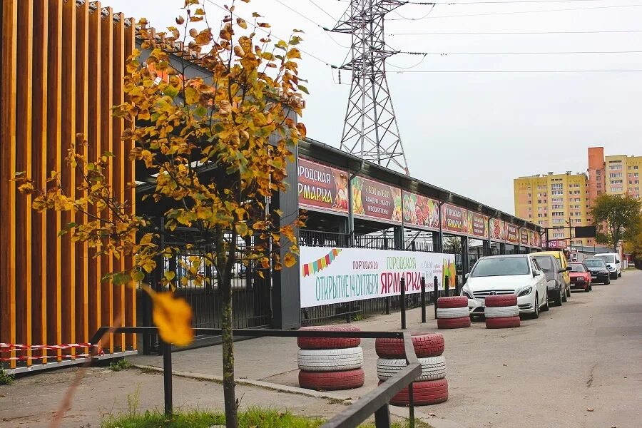 Городская ярмарка портовая ул 20г фото Городская ярмарка переехала с Дома Советов на Портовую Новости Калининграда