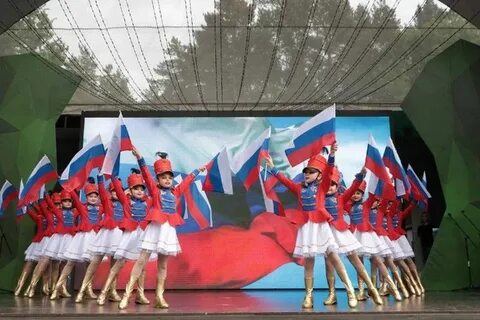 Единство мероприятие