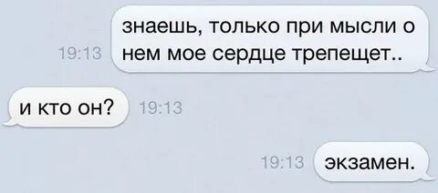 Она хотела повеситься но институт экзамены сессия