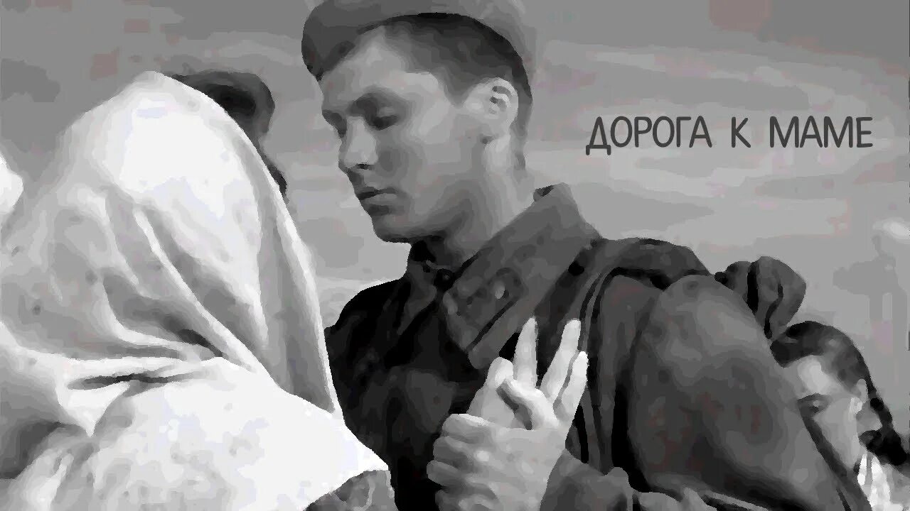 Проводы на войну 1941. Прощание 1941. Уехав на войну он. Солдаты уходят на войну 1941. Проводы на вокзале.