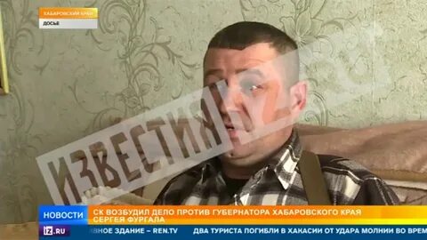 Рен хабаровск