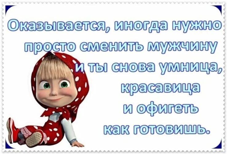 Надо быть проще