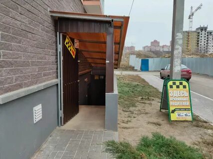 Поехали волгоград