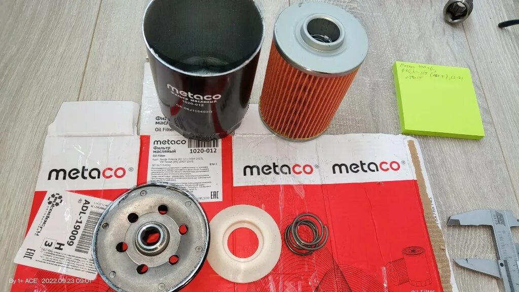 Фильтр воздушный metaco. Фильтр масляный metaco1020-005 Применяемость. 1020-012 Metaco. Metaco 1020028 фильтр масляный. Фильтр масляный Metaco 1020019 hu7271x.