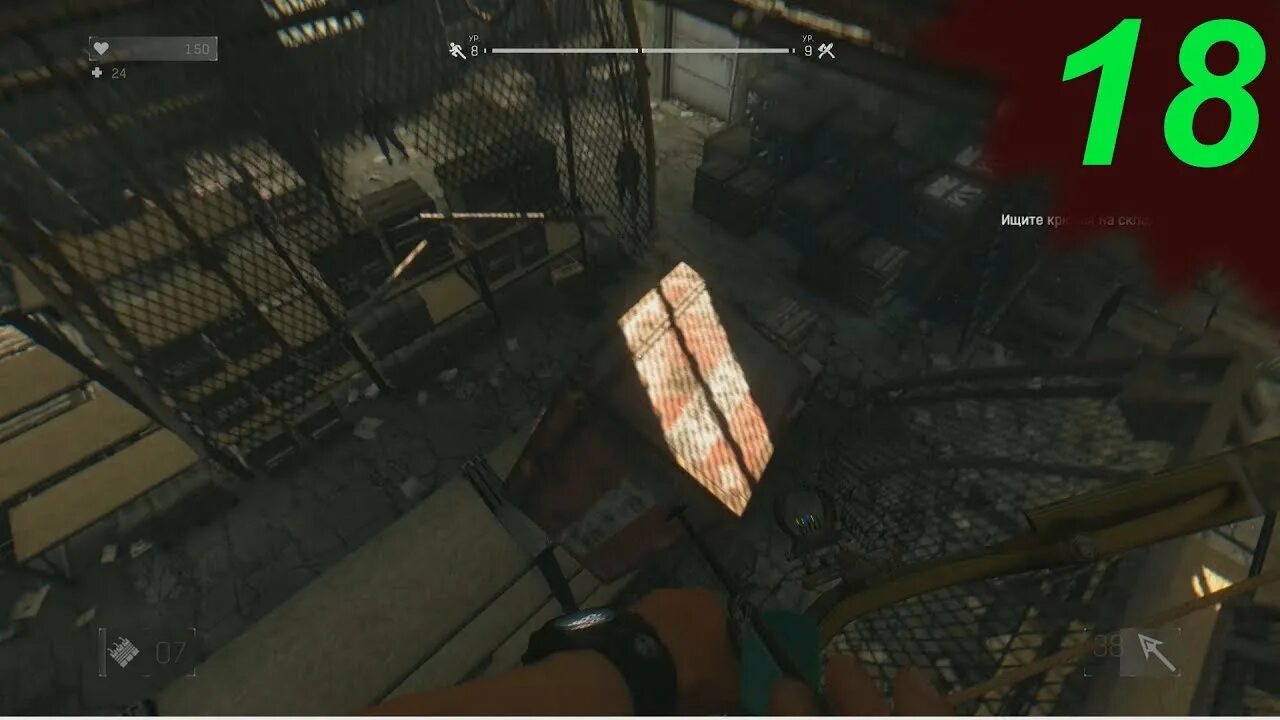Где крючья в dying light. Ищите крючья на складе в dying. ищите крючья на складе в dying light. где находятся крючья в dying light.