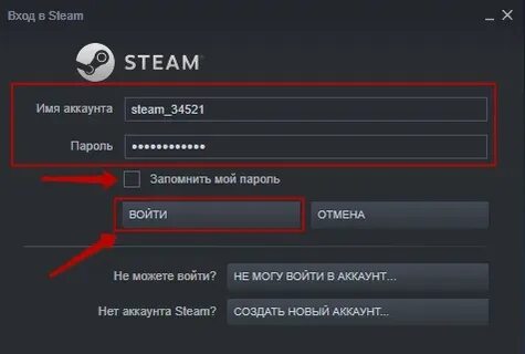 Имя аккаунта стим