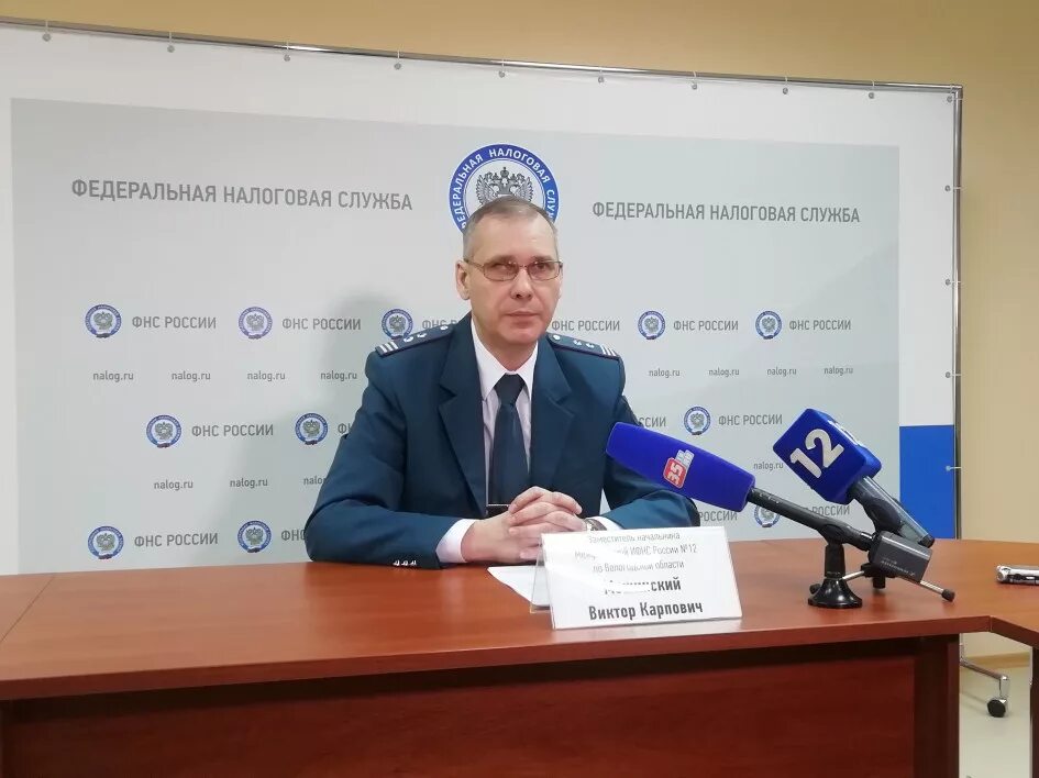 Налоговая череповец. Налоговая череповец