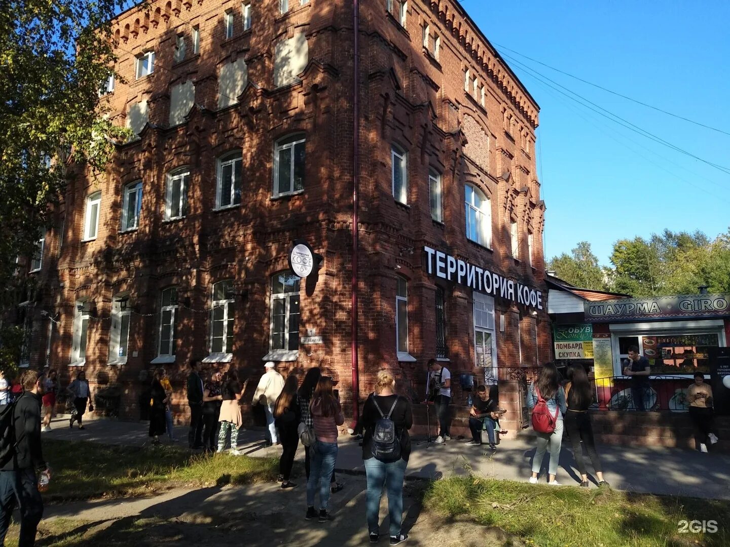 Г томск пр ленина. Территория кофе Томск проспект Ленина. Ленина 1 Томск. Территория кофе Томск пр Ленина 1. Томск, проспект Ленина, 1с1.