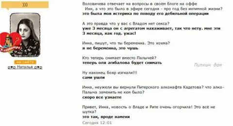 Пипкин дом