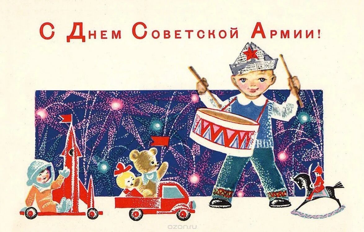 Поздравления с 23 февраля старые открытки. Советские открытки. Советские открытки с 23 феврал. Ретро открытки с 23 февраля. 23 Февраля старые открытки советские.