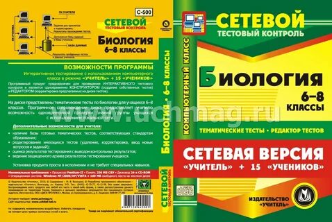 Издательство класс