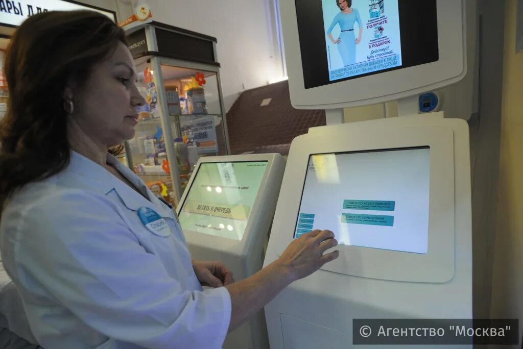 Аптека терминале. Аптечные информационные системы. аптека монитор. аптечные терминалы. терминал информационный в медицине.