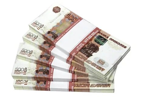 Пачка 5000 рублевых купюр