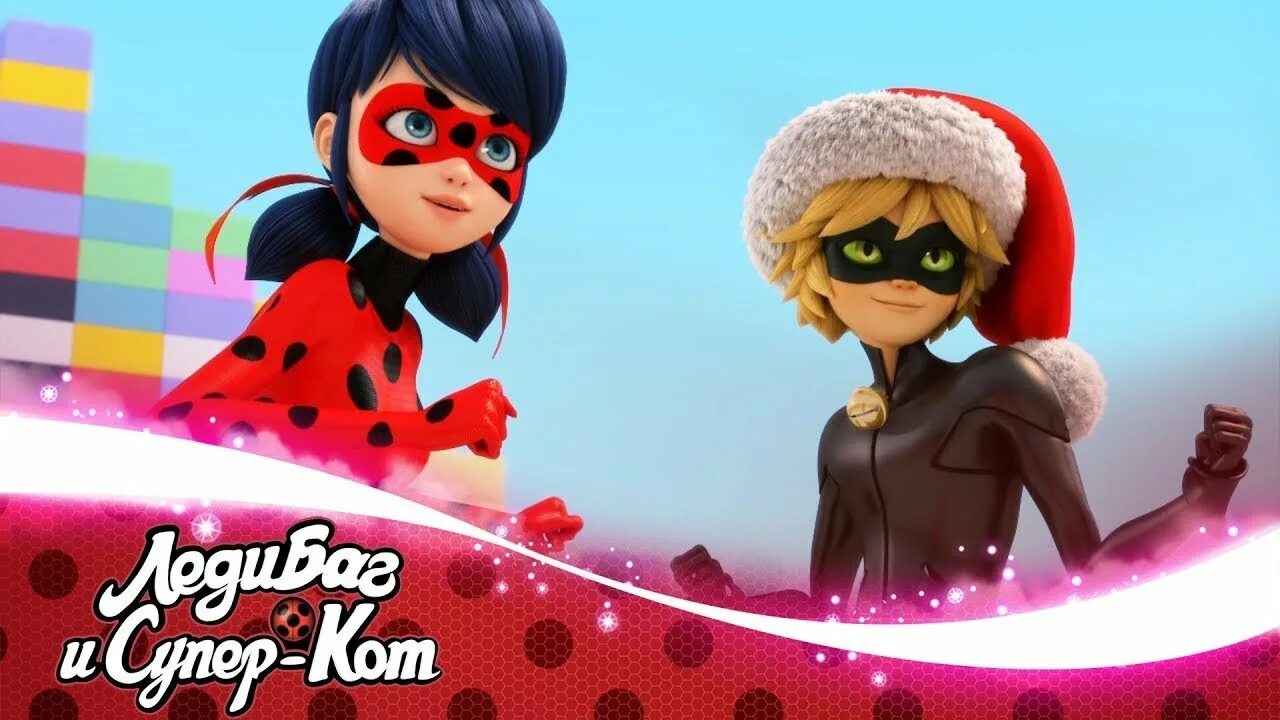 Леди баг и супер-кот мультфильм 2023. Леди баг и супер-кот мультсериал с 2015 г. Леди баг и супер кот 3 сезон рефлекдолл. Канал тв3 леди баг и супер кот. Леди баг 1 серия.