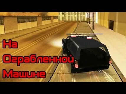 Уак рп