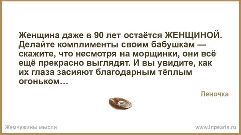 Обездолил как пишется