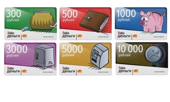 3000 руб на карту. Подарочная карта. 3000 руб на карту. Приз 3000 рублей. 3000 руб на карту.