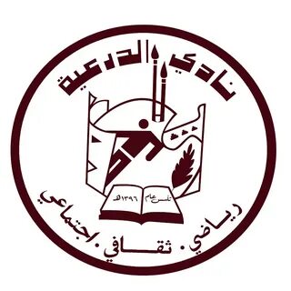 Аль кадисия клуб